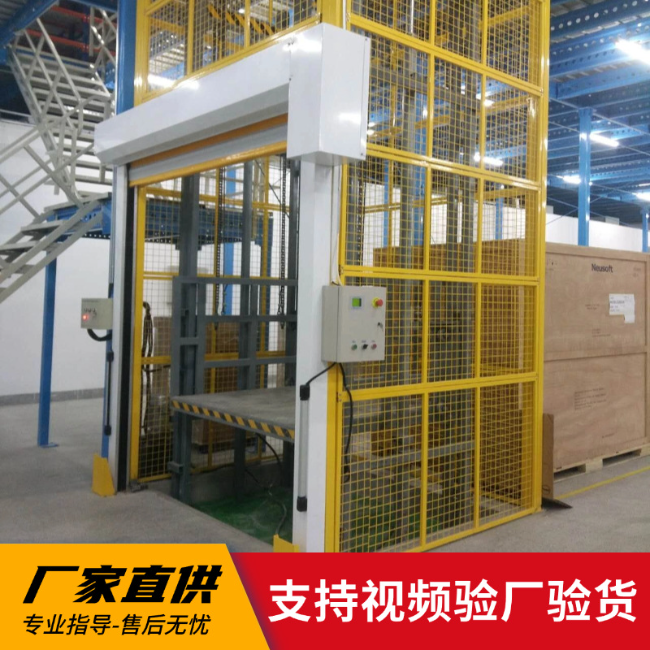 清原3吨室内升降货梯安装